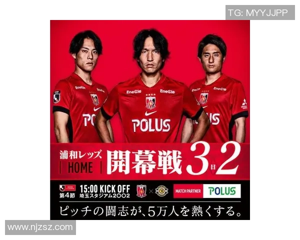 仙台迎战东京日职联激战一触即发球迷期待精彩对决